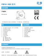MEMS磁通门传感器的应用及研究进展