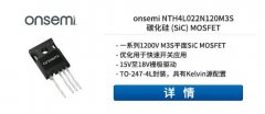 <b>AI增强型智能加速度计</b>