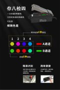 颜色识别传感器CL2:包装纸多颜色光标点智能识别