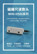 磁栅尺读数头如何判断好坏