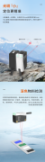 新品速递 | 深色小物料克星，背景抑制小光斑光