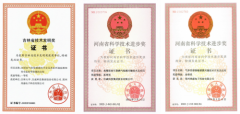 <b>汉威科技集团接连荣获3项省级科学技术奖,气体传</b>