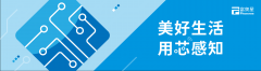 富奥星通过北京市“专精特新”企业认定