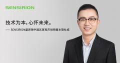 <b>家居智能化下的传感器新挑战</b>