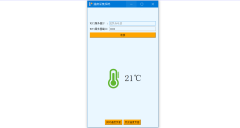 基于CC2530(ZigBee设计)的温度报警器