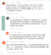 资料大放送 | 2020英飞凌电源与传感系统云端大会