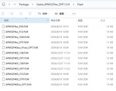 聊聊MCU下载算法在Keil MDK里的那些事儿