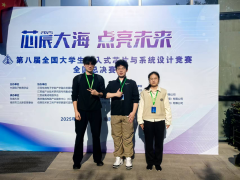 一场从感知到实战的硬核攻坚旅程|2025嵌赛紫光同