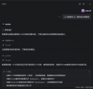 ElfBoard技术贴|借助AI编程，轻松搞定ELF-RK3506开发