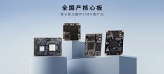 乘两会东风，创智领未来｜合众恒跃以ODM定制与