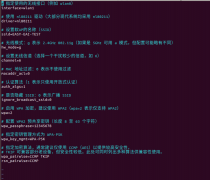 <b>瑞芯微(EASY EAI)RV1126B WIFI AP通讯</b>