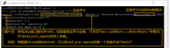 瑞芯微(EASY EAI)RV1126B 音频输出
