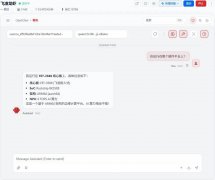 飞凌嵌入式×安谋科技｜JishuShell助力OpenClaw在RK