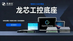 2026国产工控机十大品牌盘点 自主架构成选型硬指