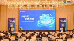 2026嵌入式及边缘AI技术生态大会精彩回顾