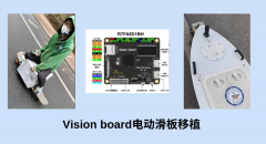 【开源分享】DIY 电动滑板玩出黑科技！TOF 激光刹
