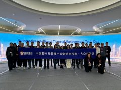 【协会活动】走进大众汽车（中国）科技—智能