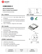 森国科推出TOLT封装SiC MOSFET产品K2M025065-
